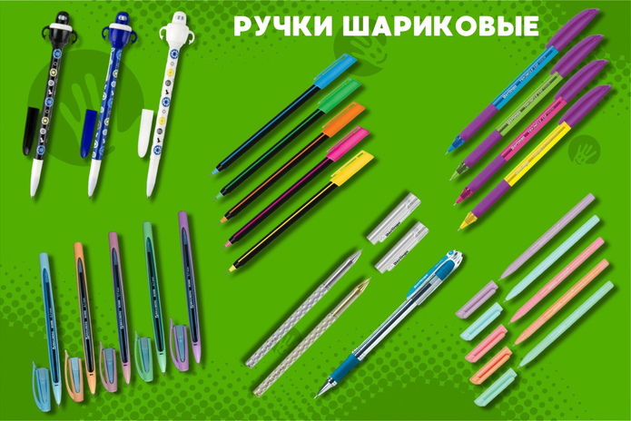 Школьные канцтовары со скидкой 20%!