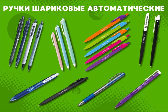 Школьные канцтовары со скидкой 20%!