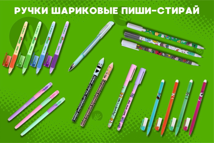 Школьные канцтовары со скидкой 20%!