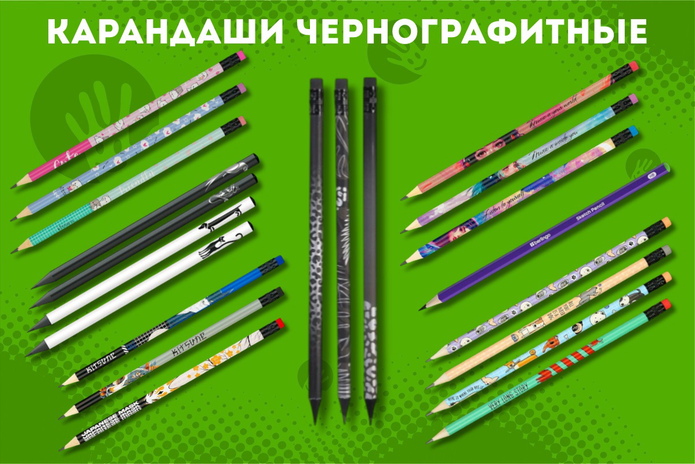 Школьные канцтовары со скидкой 20%!