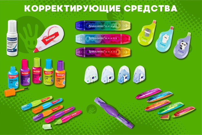 Школьные канцтовары со скидкой 20%!