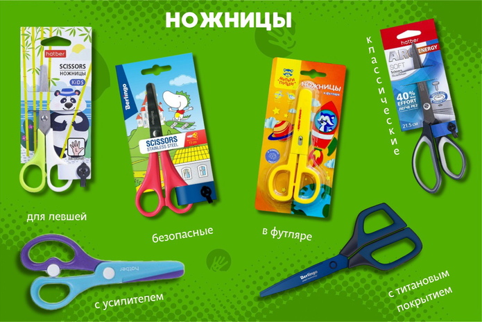 Школьные канцтовары со скидкой 20%!