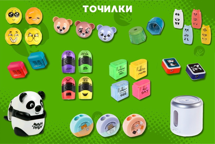 Школьные канцтовары со скидкой 20%!