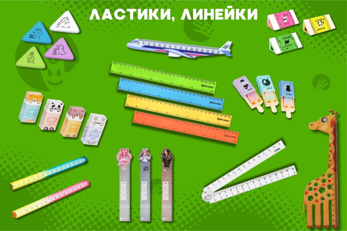 Школьные канцтовары со скидкой 20%!