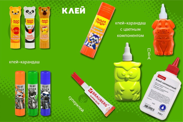 Школьные канцтовары со скидкой 20%!