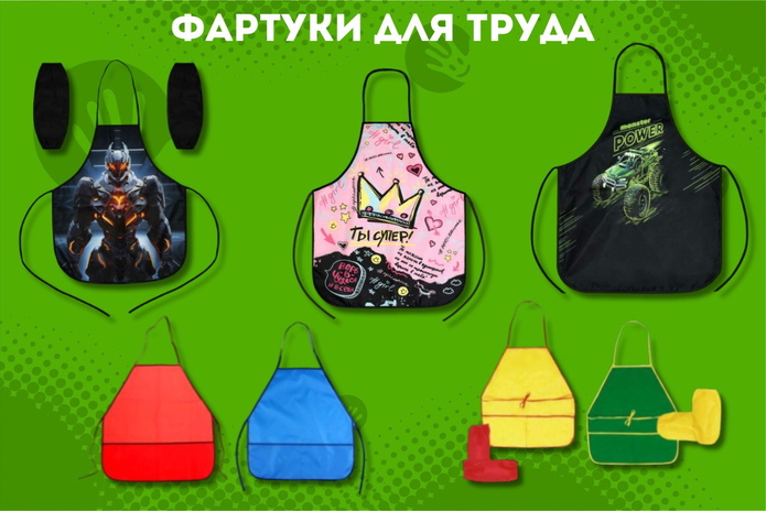 Школьные канцтовары со скидкой 20%!