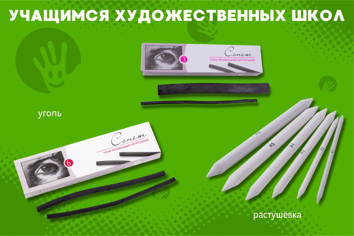 Школьные канцтовары со скидкой 20%!