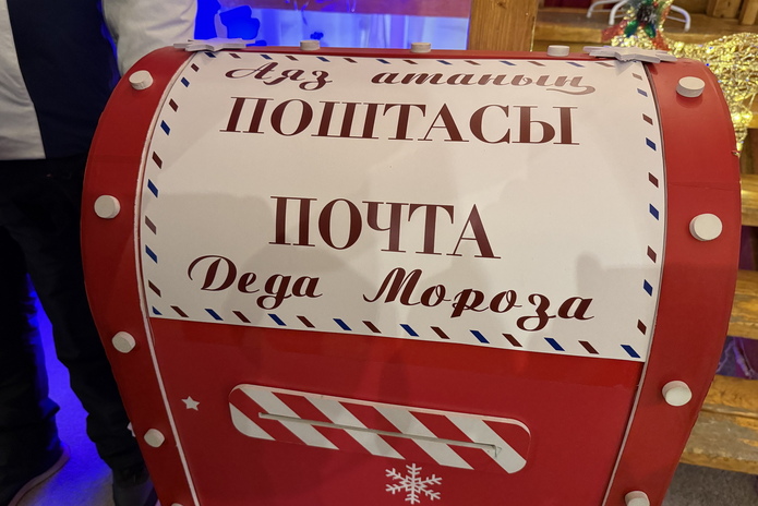 В Усть-Каменогорске открылась резиденция Аяз Ата в Левобережном парке