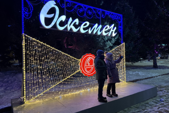 В Усть-Каменогорске зажгли главную ёлку области
