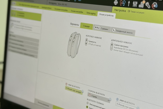 Когда слух - это больше, чем звук