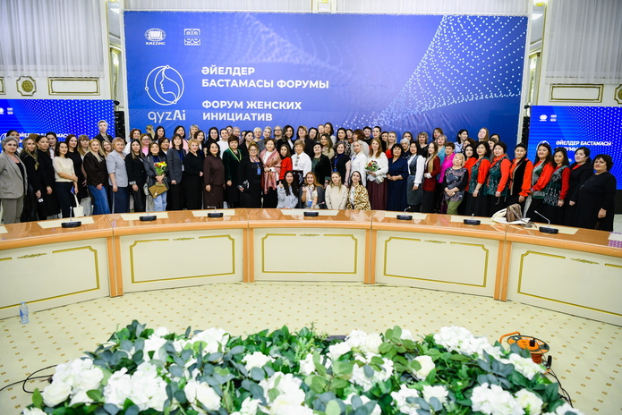 В ВКО прошел Форум женских инициатив вокруг искусственного интеллекта