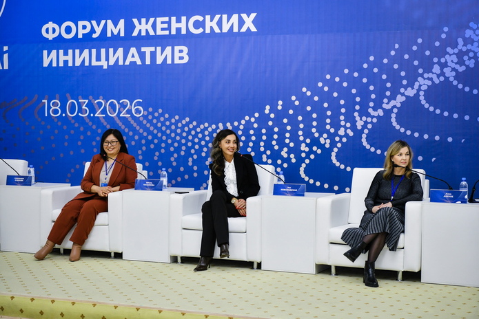 В ВКО прошел Форум женских инициатив вокруг искусственного интеллекта