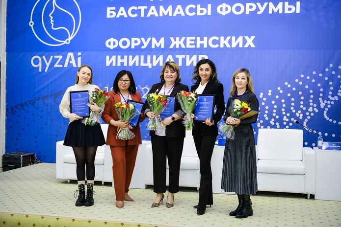 В ВКО прошел Форум женских инициатив вокруг искусственного интеллекта