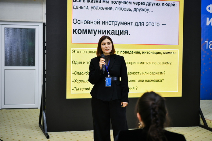 В ВКО прошел Форум женских инициатив вокруг искусственного интеллекта