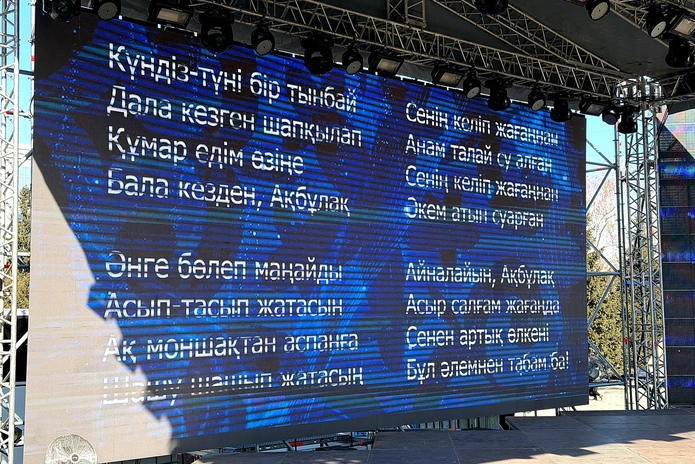 В Усть-Каменогорске установлен международный рекорд