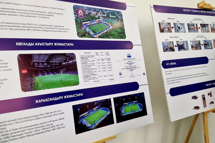 В Усть-Каменогорске будут строить крытый футбольный стадион