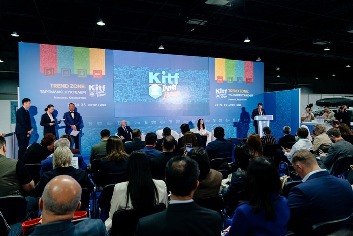 Важные аспекты рынка туризма в новой реальности обсудят в Алматы
