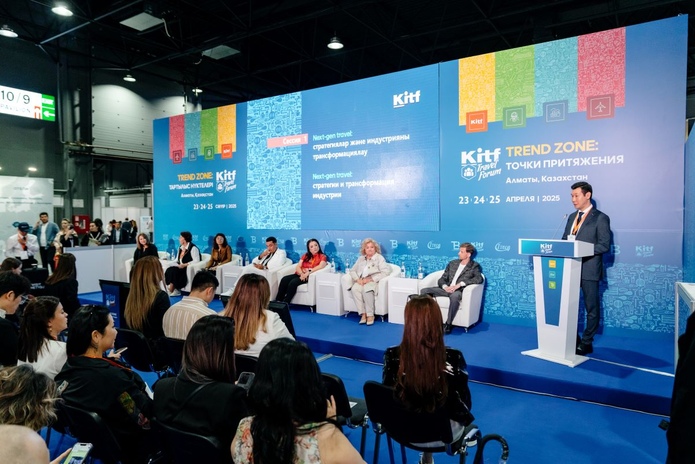 Важные аспекты рынка туризма в новой реальности обсудят в Алматы