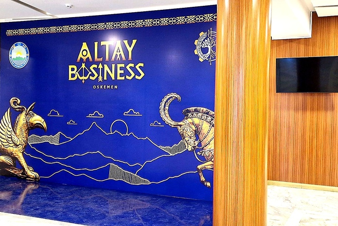 Сотни бизнесменов собрались на форум в Усть-Каменогорске