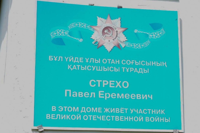 Почти всем ветеранам, проживающим в ВКО, исполнилось сто и больше лет