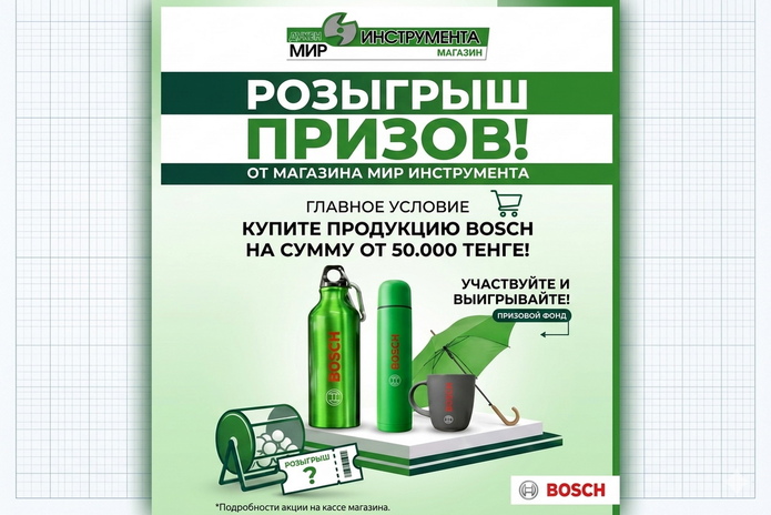 Готовимся к сезону с 