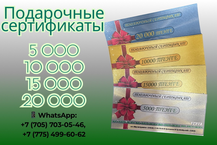 Готовимся к сезону с 