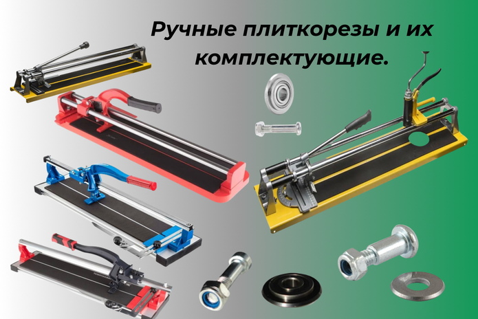 Готовимся к сезону с 