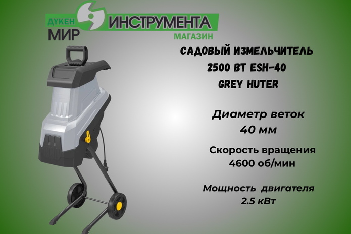 Готовимся к сезону с 