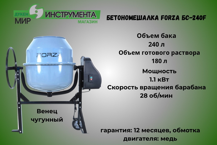 Готовимся к сезону с 