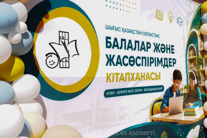 В Усть-Каменогорске ко Дню защиты детей открыли 