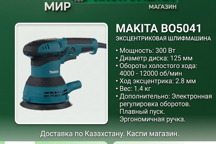 Выгодное лето: скидки до 50% и рассрочка в 