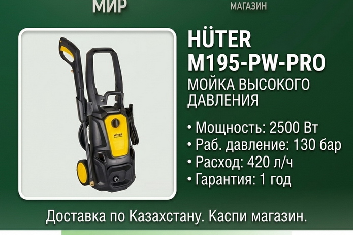 Выгодное лето: скидки до 50% и рассрочка в 