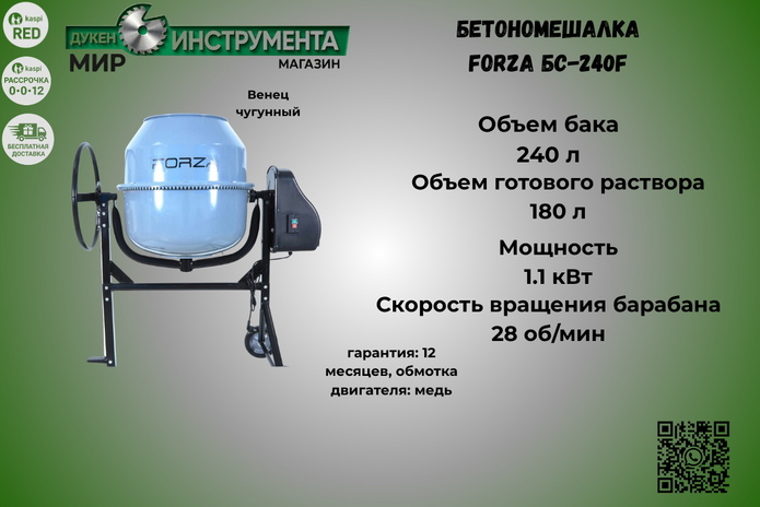 Выгодное лето: скидки до 50% и рассрочка в 
