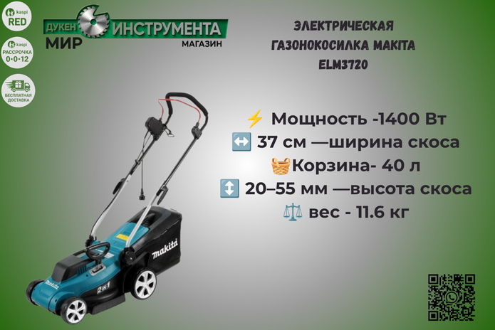 Выгодное лето: скидки до 50% и рассрочка в 