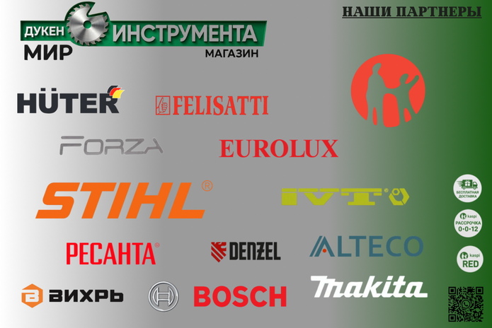 Выгодное лето: скидки до 50% и рассрочка в 
