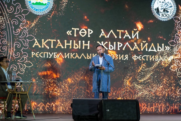 На фестивале в ВКО провели кокпар, поминальный ас и вечер поэзии