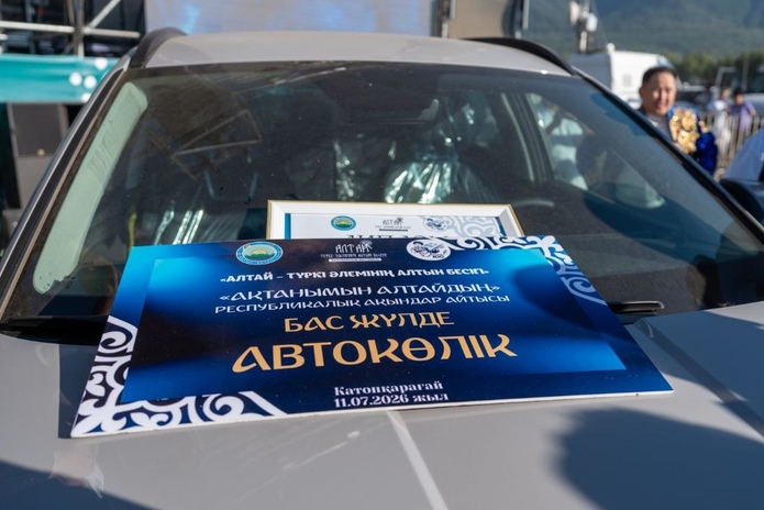 Серик Куанган из ВКО победил в республиканском айтысе акынов