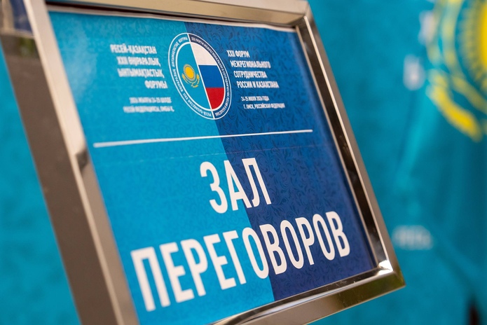 Между ВКО и Омской областью РФ планируют наладить транспортное сообщение