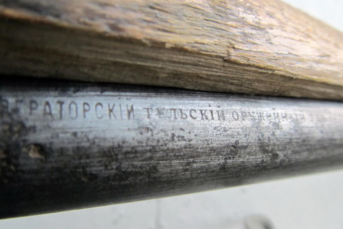 Редкое оружие