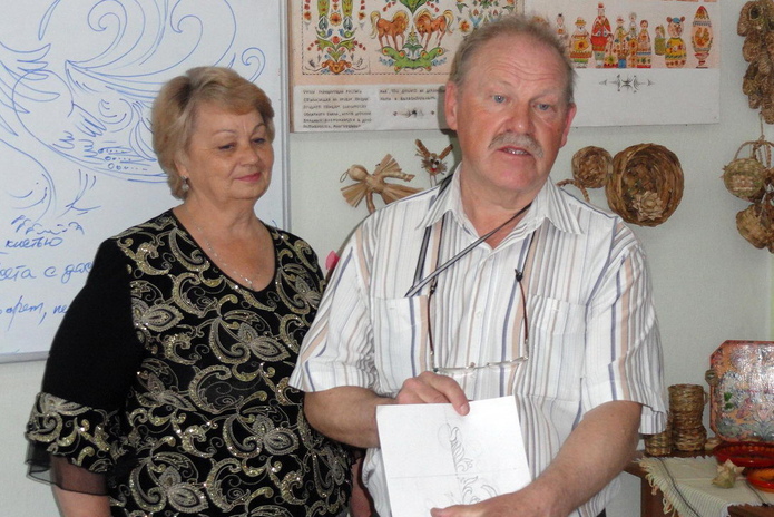 Сделано с любовью