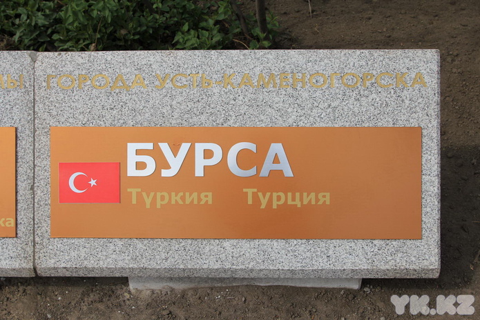 Стела Дружбы открыта (+фото)