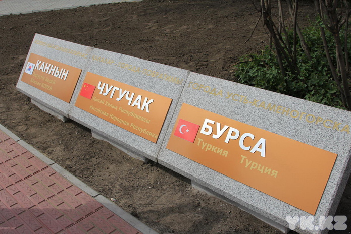 Стела Дружбы открыта (+фото)