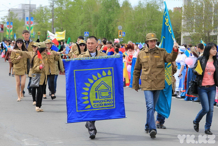 День Единства (+фото)