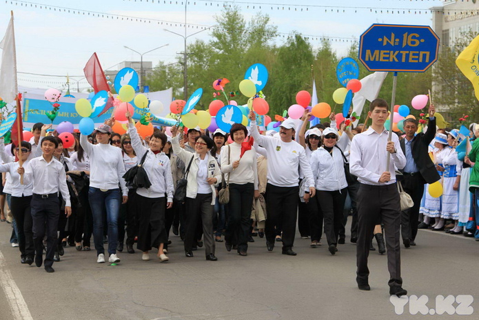 День Единства (+фото)