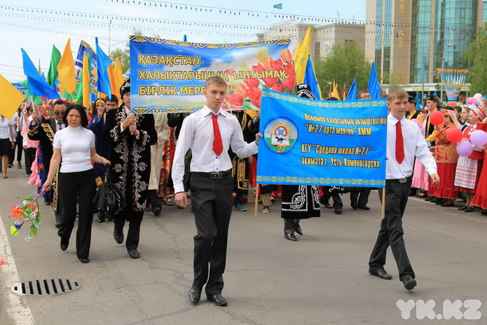 День Единства (+фото)