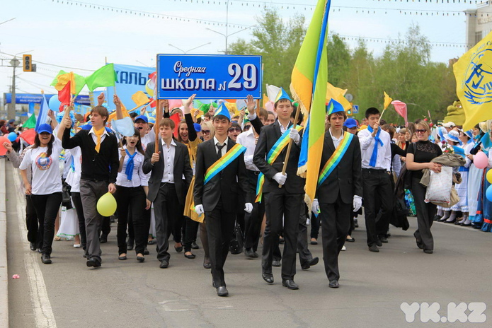 День Единства (+фото)