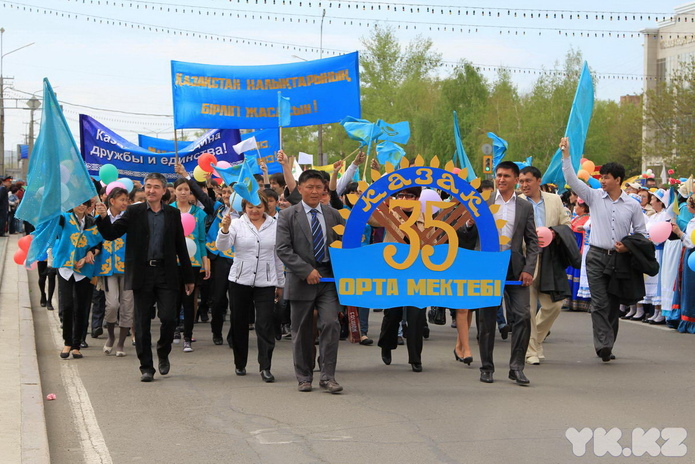 День Единства (+фото)