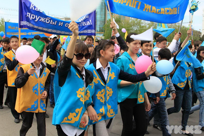 День Единства (+фото)