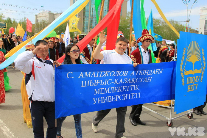 День Единства (+фото)