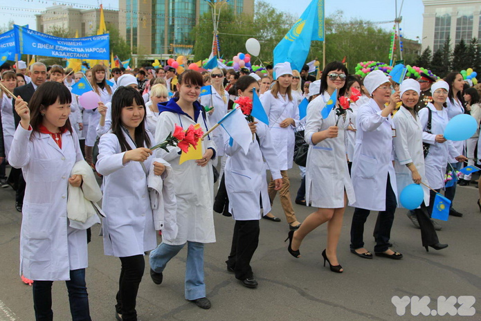 День Единства (+фото)